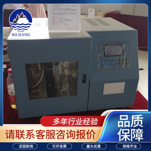 һ�w���y��x ����xú�S����ú̿ȫ�����z�y�x��TKDL-6000