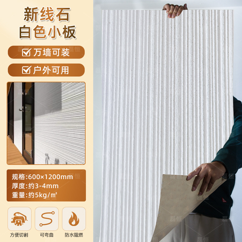 Piedra blanda Piedra de venas Porcelana blanda Piedra de arrozales Porcelana blanda Patrón de tela Piedra de grano grueso Nueva piedra de hilo Flexible Piedra flexible ultrafina