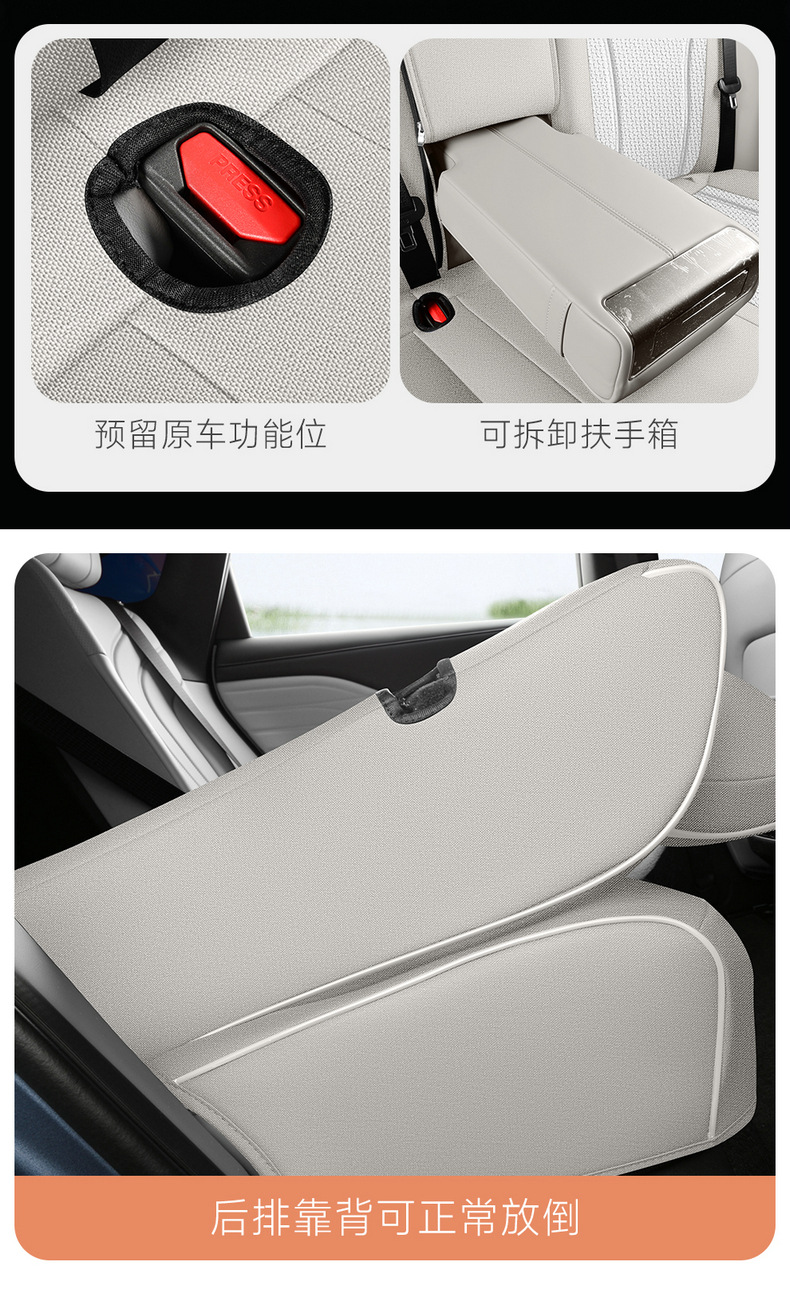 26 GAC Aion RT special seat covers, full-cover seat covers, linen seat cushions, all-season seat pads, car modification accessories