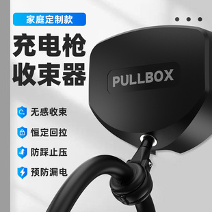 Pullbox Ac Pile Charging Gun Cable Collector Device Constant Force Tension Pe Large Size Rope Charging Pile Balancer