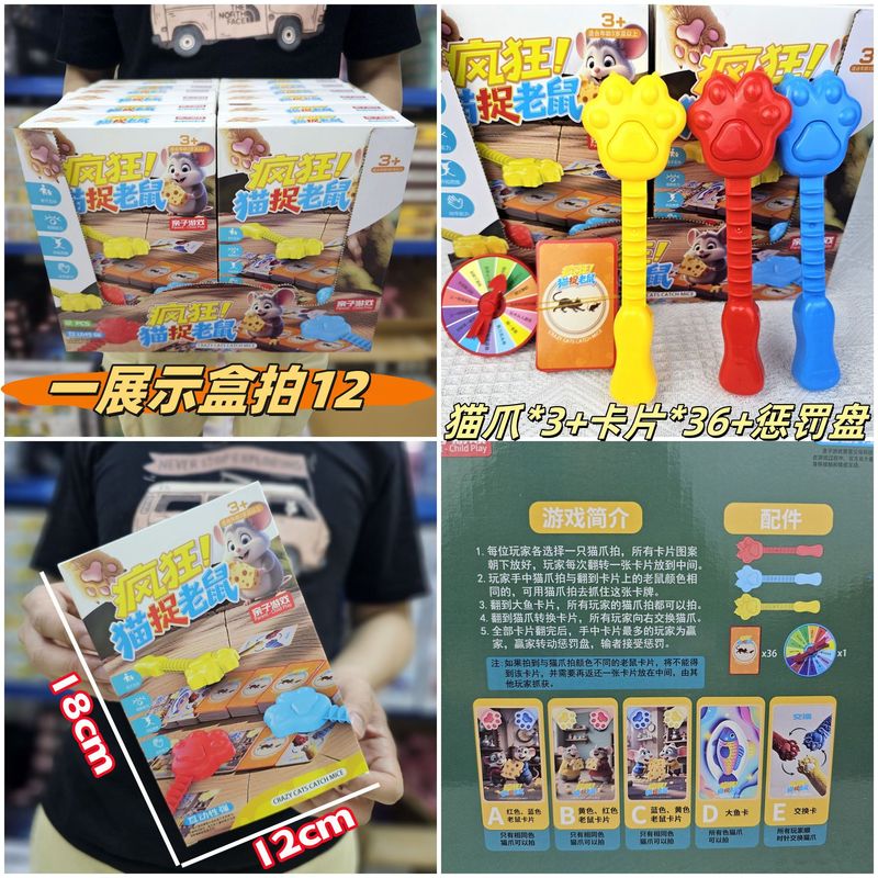 子供たちは私が誰であるかを当てます教育ボードゲームおもちゃ親子インタラクティブ楽しいゲーム幼稚園トレーニングセンターのギフト|undefined