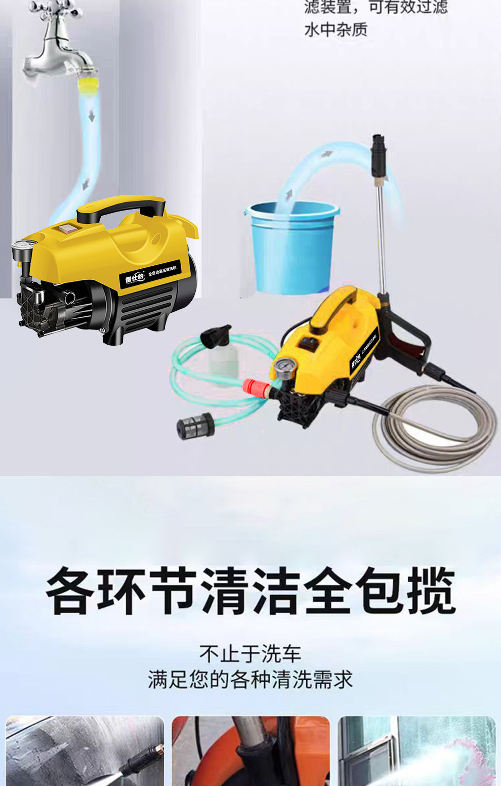 New Model in Stock: Household Car Washing Machine, Dual-Purpose Self-Priming Multifunctional Cleaning Machine, Portable High-Pressure Car Washer