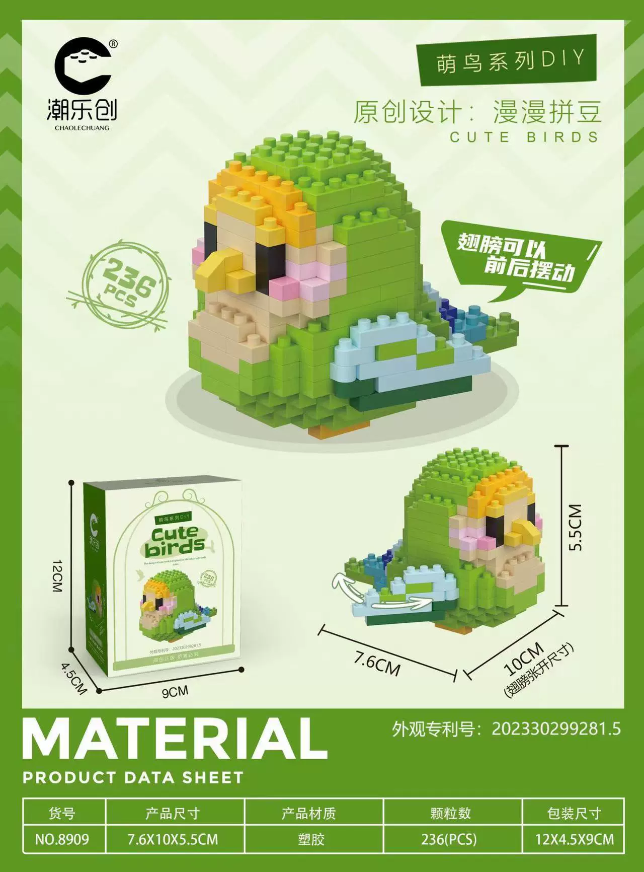 Конструктор LEGO мини карикатурные фигурки, мелкозернистые детали, ассортимент «клубника»