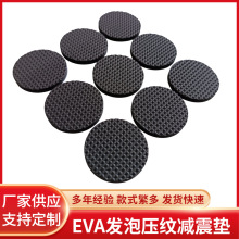 EVA�l�݉��y�p���|���Ӻ�A�ξW���������މ|����׹��z���o�_�|