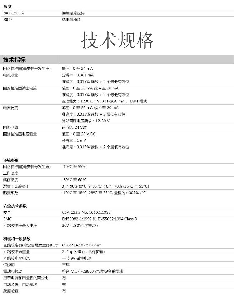 707详情图 (2).jpg