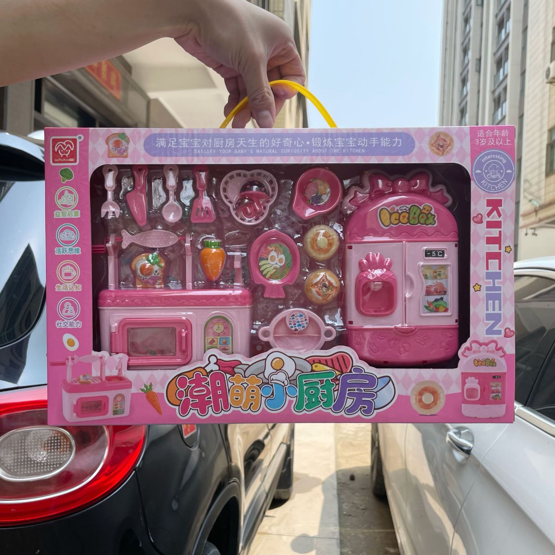 Juegos para niños, simulación de hogar, refrigerador, comida, cocina, cocina, juguetes, juego de niñas, agencia de canje de puntos, regalo de admisión