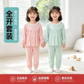 秋冬居家内衣套装女宝宝衣服长袖花边莫代尔蛋白纤维舒适儿童睡衣