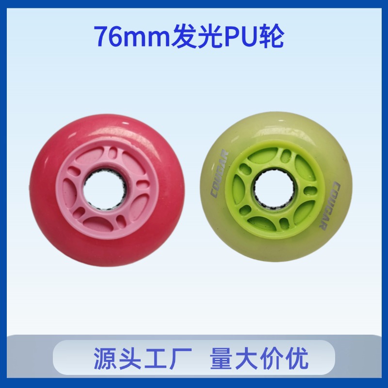 76mm Roller Skates Pu Flash Roller Skates Inline Roller Skates Scooter Flat Shoes Wheel Luminous