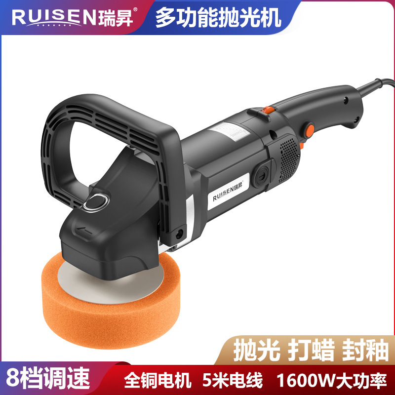 ✅8速7寸汽车美容抛光机220V车用打蜡机封釉机家用瓷砖抛光