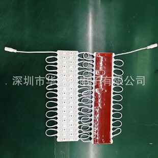 DC head module car module LED car side light advertising luminous character 7015 injection module