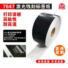 3m7847˼܇7847C˺ɫ鼤g̗lδa