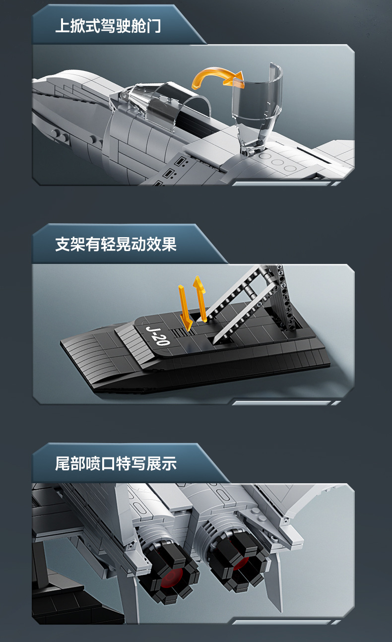 乐乐兄弟飞机详情页_20