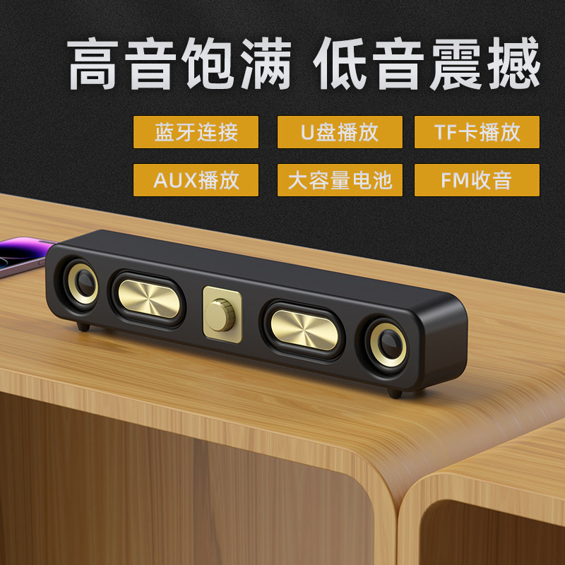 クロスボーダー新型プレゼント創意無線スピーカー屋外創意レトロ家庭用コンピュータデスクトップ音響bluetoothオーディオ|undefined