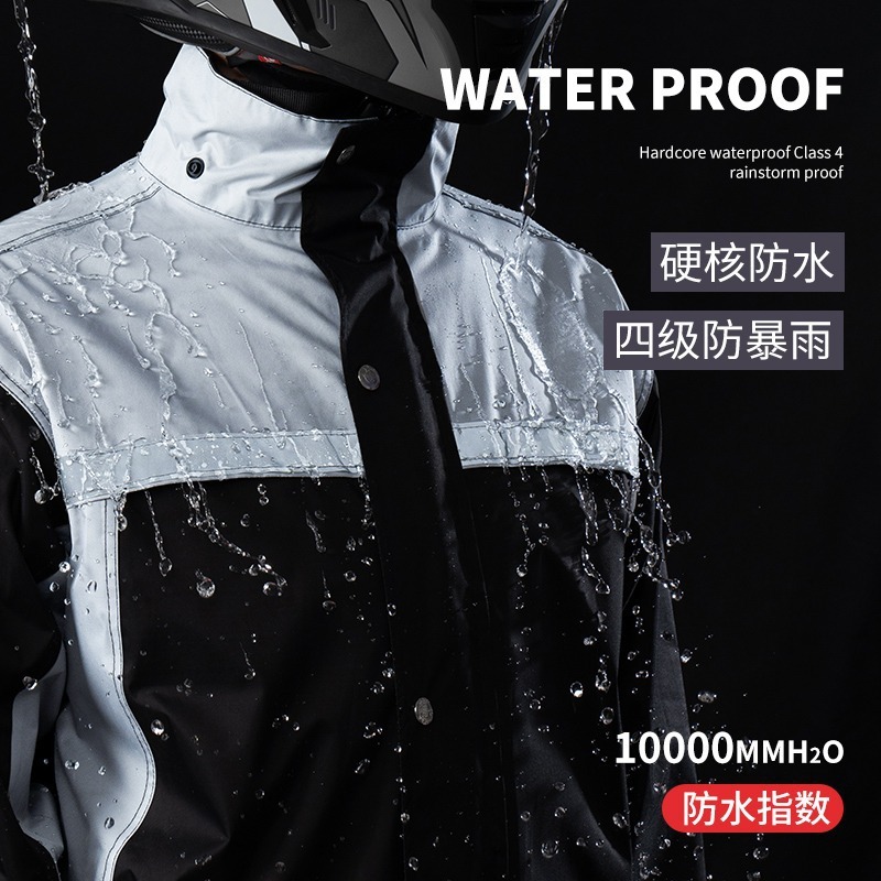 骑手雨衣骑行专用电动车分体式双层套装雨裤防暴雨加厚外卖男摩托|undefined