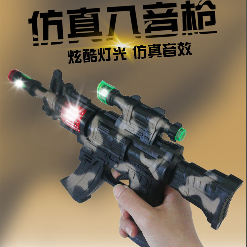 electric submachine gun
