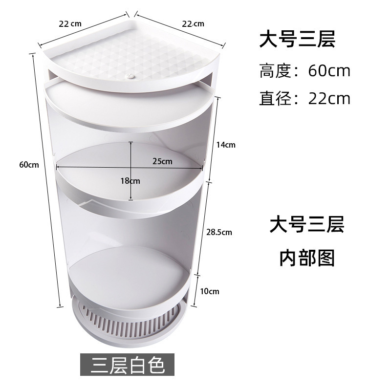 キッチン回転ラック三角形壁掛けパンチフリー調味料回転収納ラックコーナーキャビネット|undefined