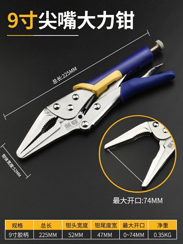 強力ペンチ多機能ペンチ工具工業級丸口c型自動クランプ平頭快速シール固定ペンチ|undefined
