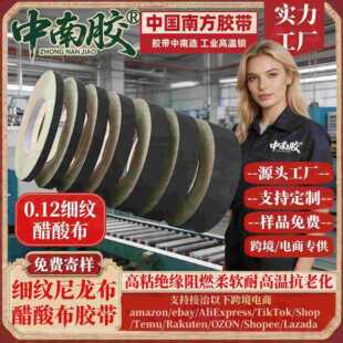 �����z0.12mm�񼚼y���᲼�z�������������w�S����������B�ӽ^��