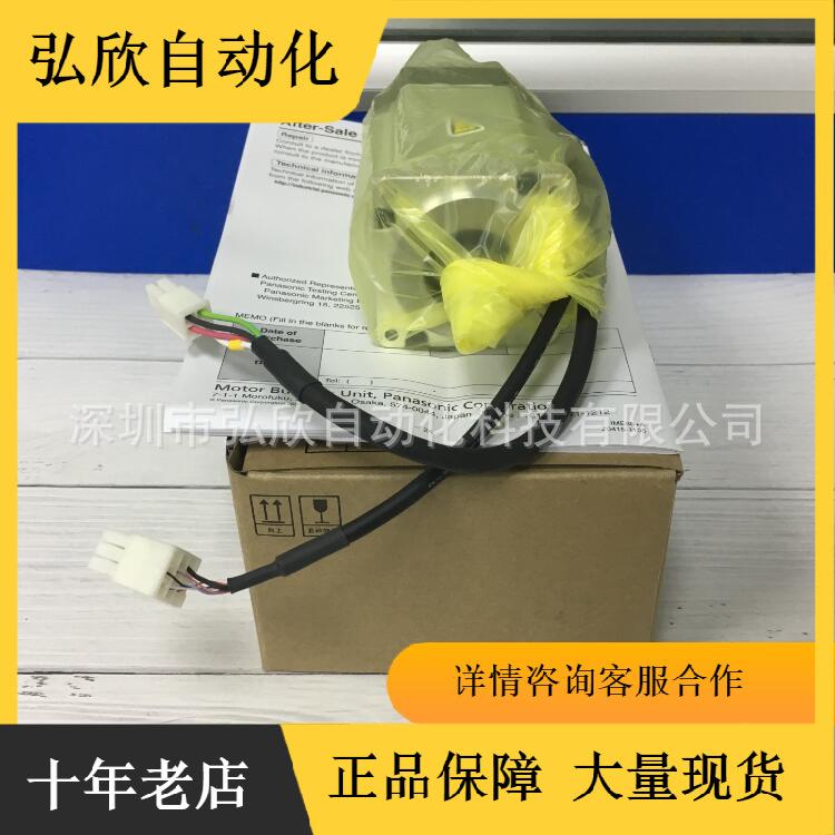 全新原装伺服电机MHMD022G1V MHMD022P1U 042G1U电机现货批发
