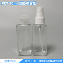 PET 60ml͸ƿⷽƿÇFƿbzϴҺҺƿ