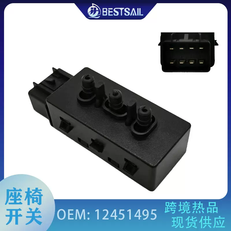 12451495适用于雪佛兰索罗德电动座椅开关 GMC 控制座椅调节开关