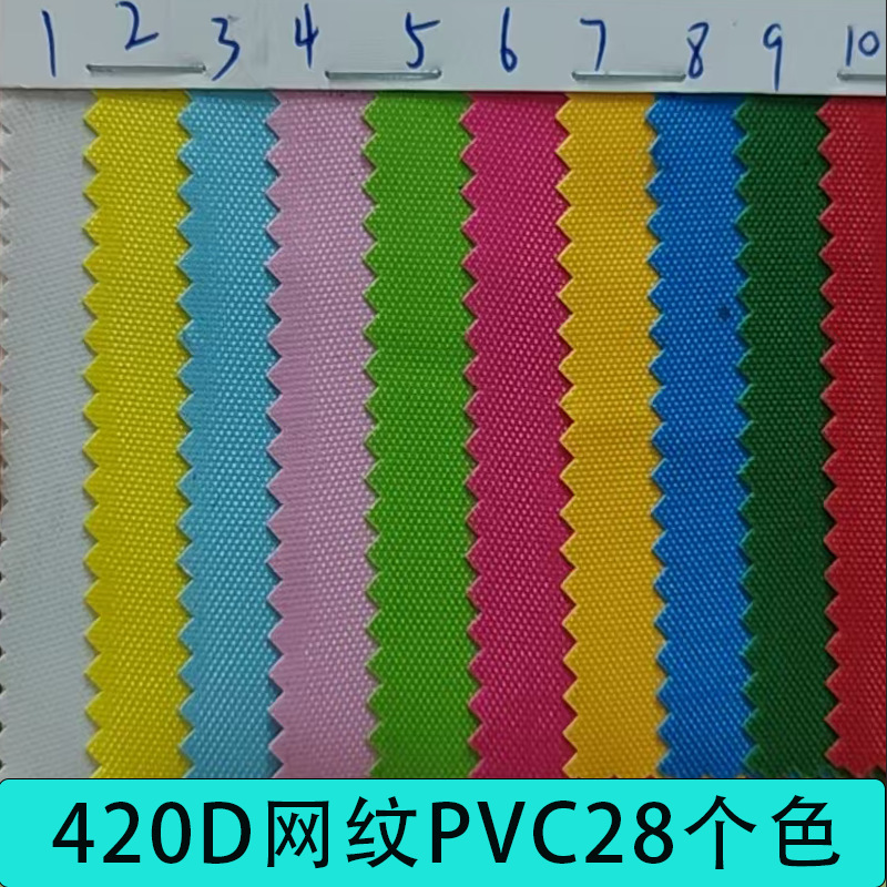 Factory Custom-Made 420D Mesh Pvc Polyester Oxford Cloth for Luggage Accessories, Tool Bags, Tote Bags, and Storage Box Fabrics Factory Custom-Made 420D Mesh Pvc Polyester Oxford Cloth for Luggage Accessories, Tool Bags, Tote Bags, and Storage Box Fabrics