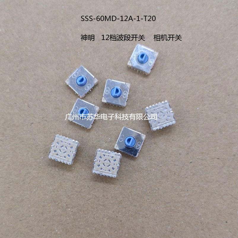 全新SW-110-18S神明原装开关订货