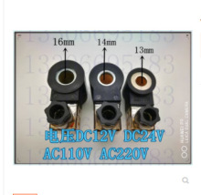 늴��y��Ȧ�ȏ�16 ��51 DC24V ���b�y늴��F��ȦAC220V AC110