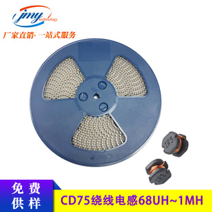 CD75�@��늸�68UH-1MH  7.8*7mm �NƬ����늸о�Ȧ �͸ߜ��~��