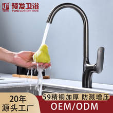 �_ƽ�Ƶ깤��ȫ�~���N�����^ ����ϴ����ϴ���ˮ�۷��Rˮ���^