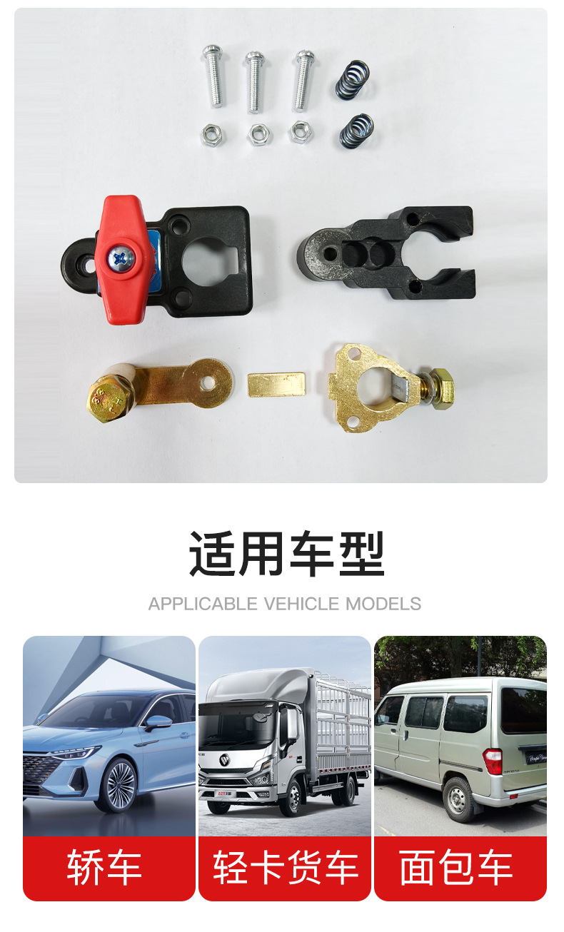 Car Battery Disconnect Switch, Pure Copper, Thickened, New Model, for Small Cars and Trucks, Anti-Leakage, Anti-Drainage Circuit Breaker