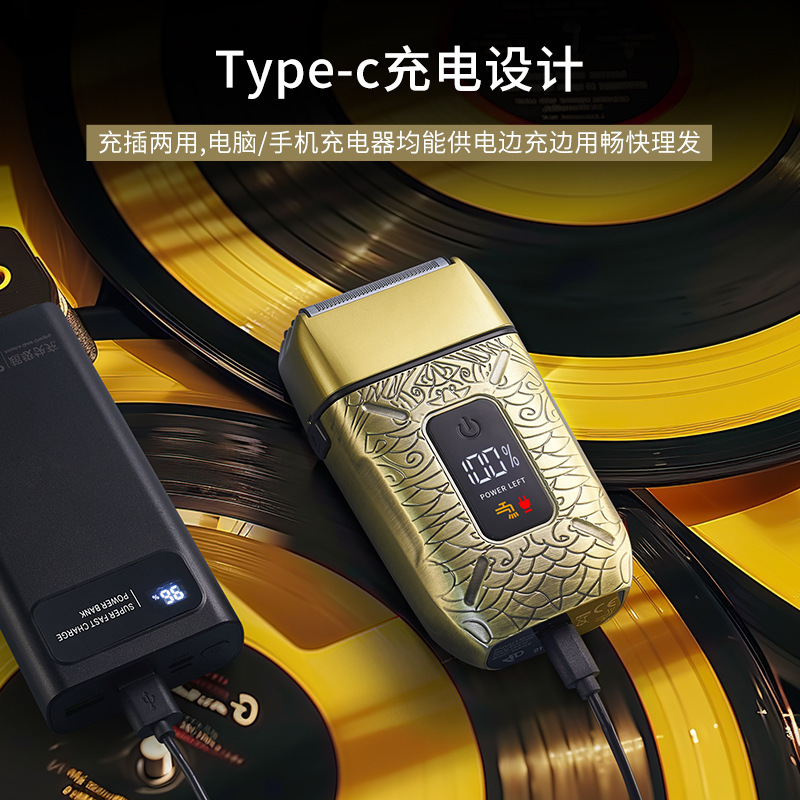 3刀网往复式电动剃须刀男士增白器多功能刮胡刀家用光头理发器|undefined