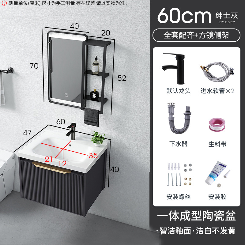 Luz de lujo engrosada espacio gabinete de baño de aluminio combinación integrada lavabo de cerámica gabinete roca placa baño lavabo