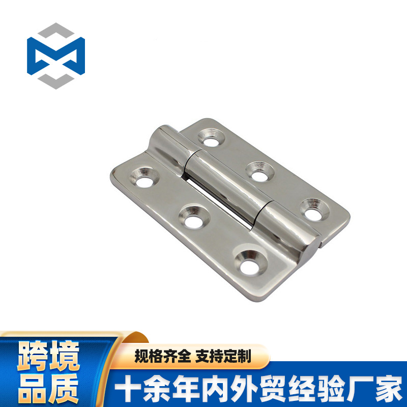 316甲板合页铰链 游艇合页 房车合页 沙发合页 柜门合页 游艇配件