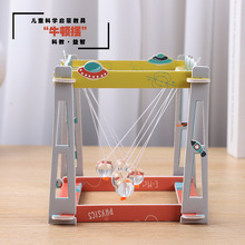 牛顿摆物理科学实验器材科技小制作儿童手工DIY材料包益智玩具