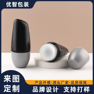 Customized 50ml Plastic Roller Ball Bottle, Portable Travel Perfume Liquid Dispensing Bottle, Essential Oil Bottle, Deodorant Bottle
