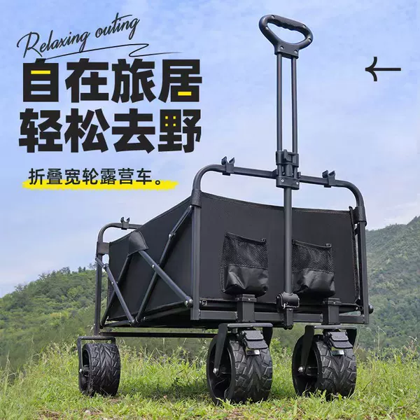 Outdoor Camping Car Camping Car Portable Picnic Trolley Small Trailer Camping Stall Folding Trolley