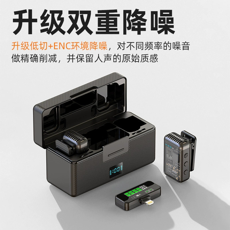 新款私模无线领夹麦克风一键降噪混响3级音量调节一拖二带仓|undefined