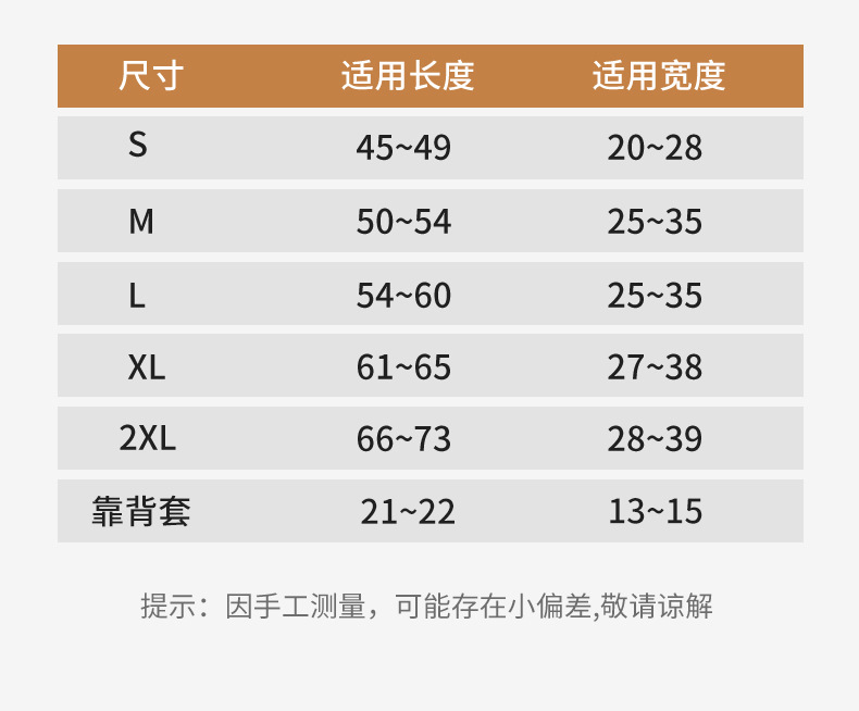 Suitable for Electric Vehicle Seat Cushion Cover, Thickened Leather Sun Protection, Waterproof, Cat Scratch Resistant, Wear-Resistant All-Inclusive Seat Cushion Cover