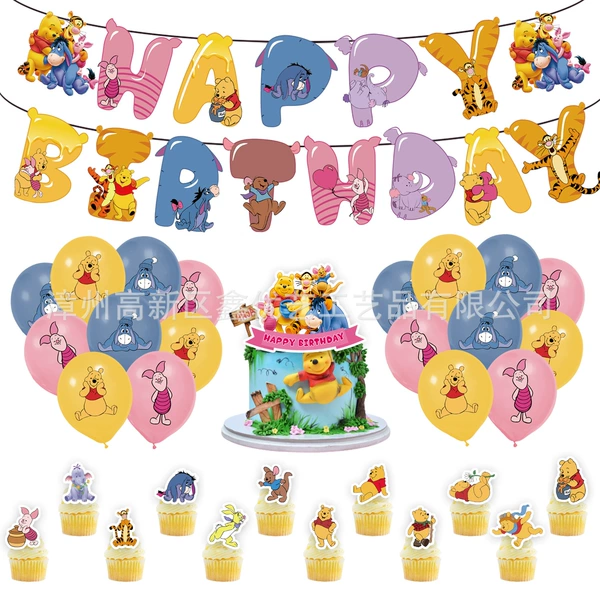 Balloon, 12 pieces, 1 pieces, 18 pieces
