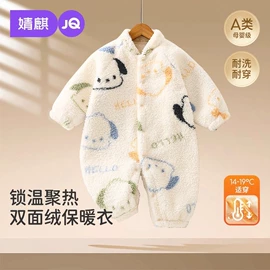 连身衣、爬服;童套装;孕妇裤