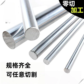 铜;铝;激光加工