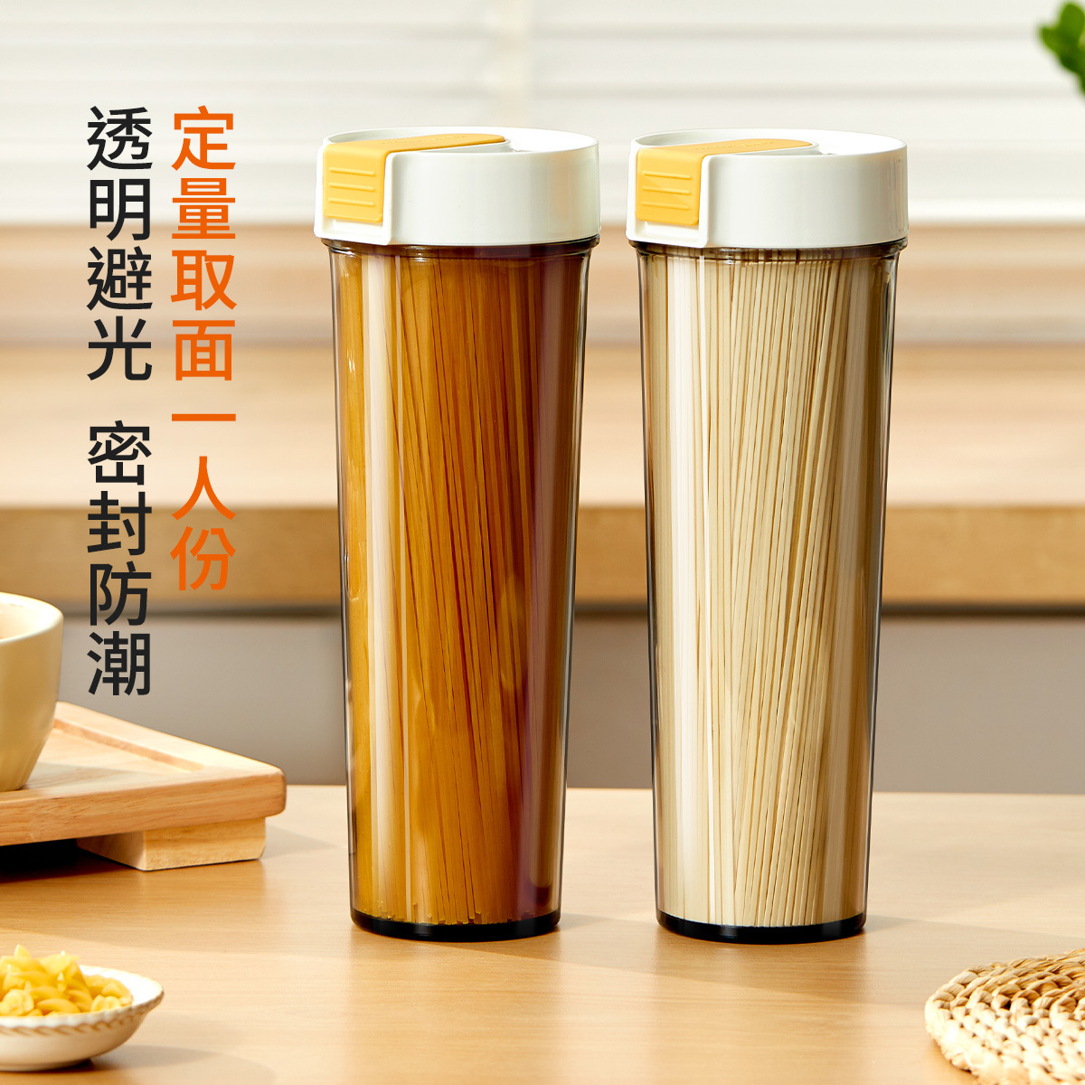 Caja de almacenamiento de fideos Tanque de almacenamiento de fideos 2024 Cubo de pasta de cocina Productos secos Tanque de almacenamiento sellado de granos integrales de té