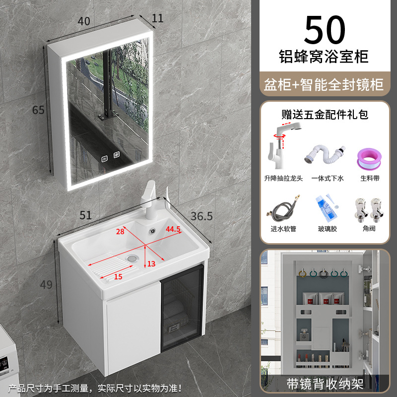50 sonrisa con lavabo de fricción + cabinet colgante de abeja + elevación blanca de extracción de grifo de goma 40