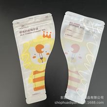 ������ͯһ�����̷۴� �����ܷ���b ���б�y����Ĥ�|�ЏS��