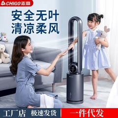 Chigo 水冷ブレードレスファン寮寝室ライトサウンドフロアファン家庭用空気クーラー小型空調ファン卸売