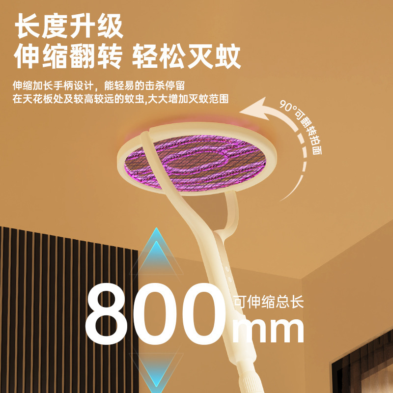 厳選された蚊取りラケット、ライト付き、ハエたたき、伸縮式、折りたたみ式、充電式伸縮式電気蚊たたき、クロスボーダー|undefined