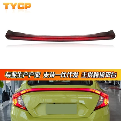Tail light Civic through Tail Light, Tail