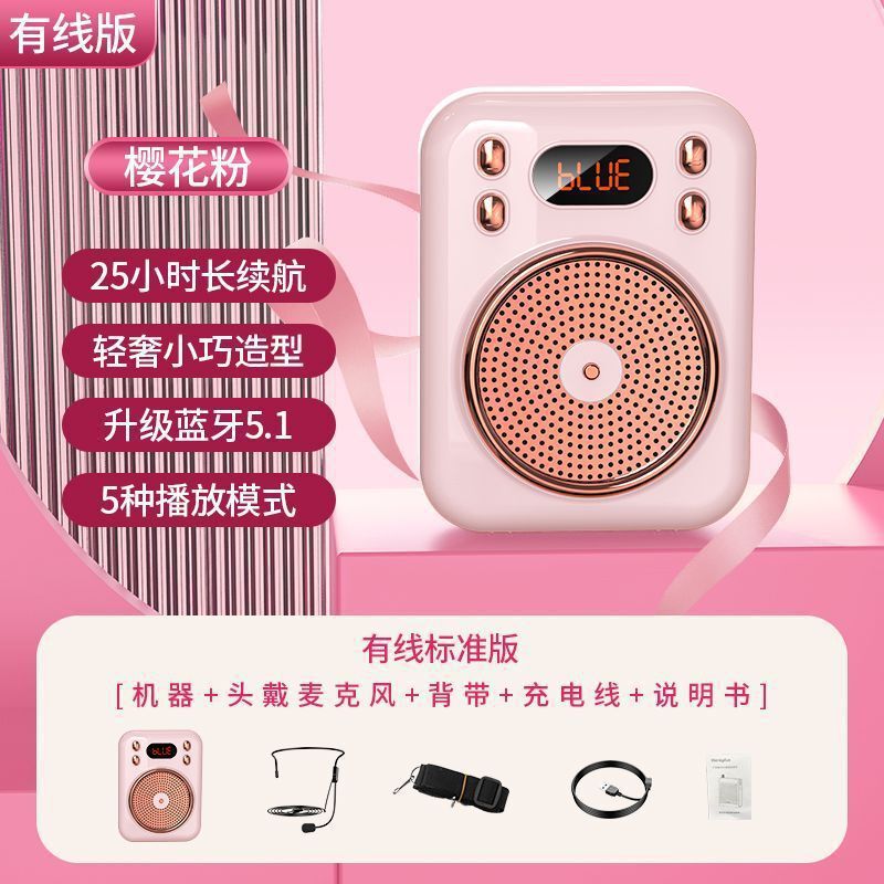 小蜂拡声器教師無線耳マイク大音量スピーカー授業小型電話機bluetooth|undefined