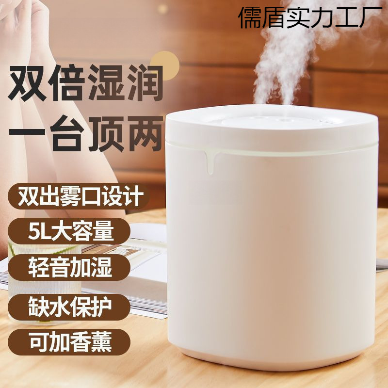 加湿器家用卧室静音母婴香薰机办公桌面大容量空气净化大喷雾